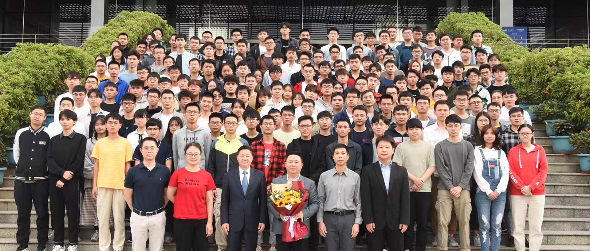 正中關愛助學金